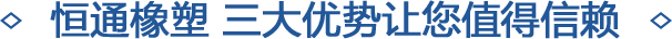 聚氨酯厂家